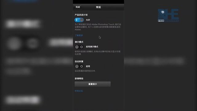 CARA MEGGANTI BAHASA PHOTOSHOP TOUCH ( android pie ) смотреть онлайн