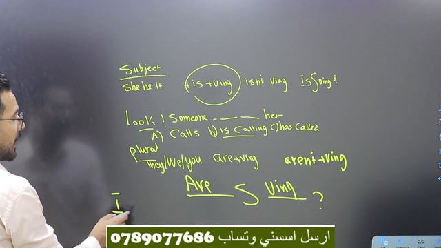 شرح الصف العاشر الاردن - The present continuous смотреть онлайн