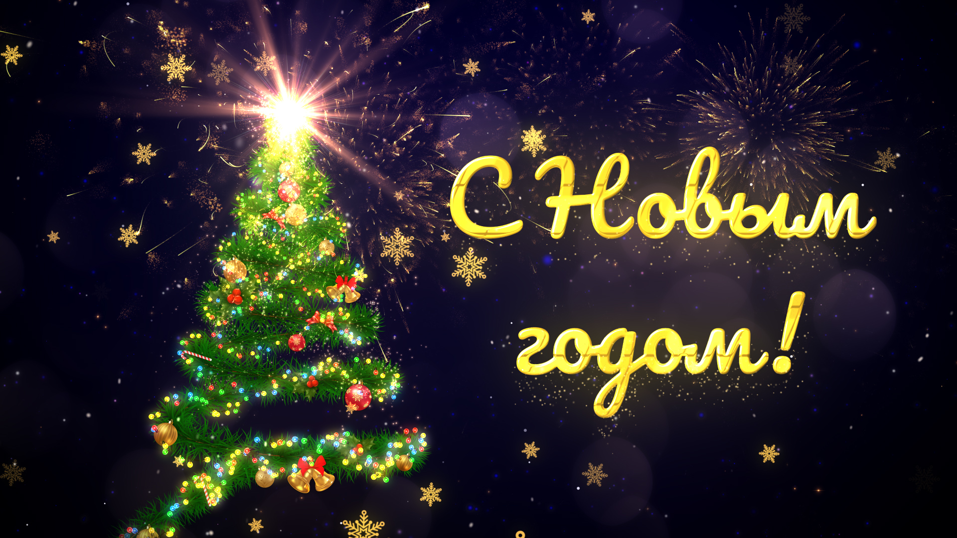 Новогоднее поздравление врио министра спорта Самарской области Лидии Рогожинской смотреть онлайн