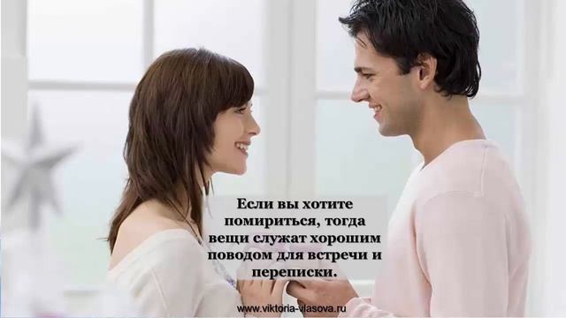 ОСТАЛИСЬ ВЕЩИ БЫВШЕГО? ОТДАТЬ ИЛИ ОСТАВИТЬ? Вопрос-ответ # 2 смотреть онлайн