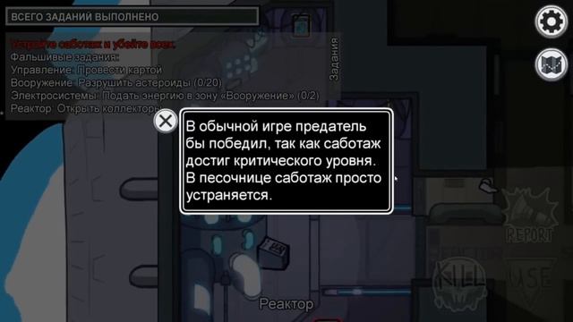 Не играй в 3:00 ночи в Among Us по этой инструкции!/Мистика в Among Us#amongus#амонгас#подпишись смотреть онлайн