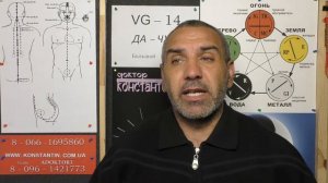 О Точке Акупунктуры Да-Чжуй VG14.