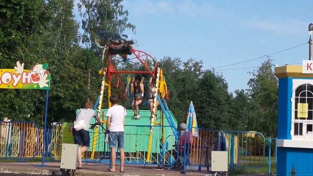 Клоун для смелых. Парк чудес Кемерово 2015 горсад смотреть онлайн