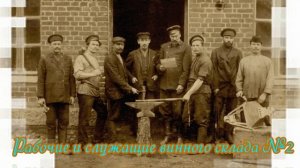 Исчезнувшая реальность. Часть 1. Нижний Ломов