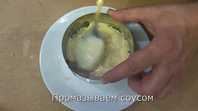 Салат "Мимоза по-новому" смотреть онлайн