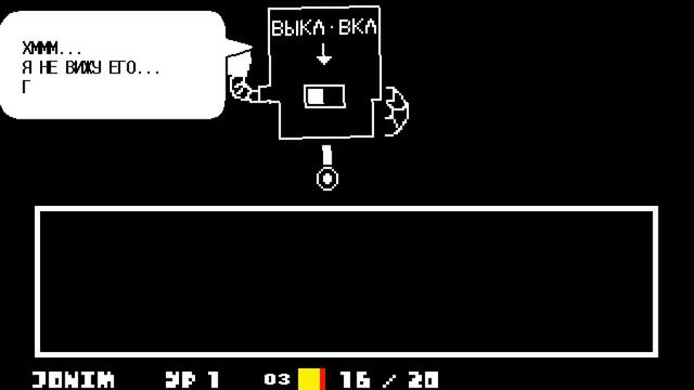 МЕТТАТОН ЭКС №11 UNDERTALE смотреть онлайн
