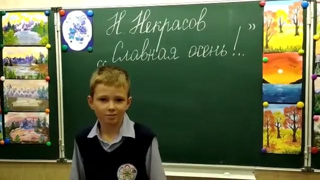 Н . Некрасов "Славная осень.." Видео 8. смотреть онлайн