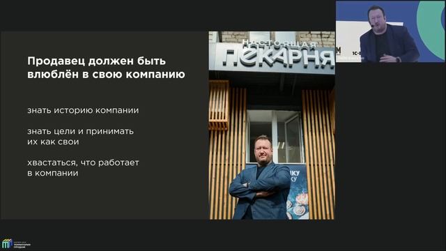 Владимир Макаров: БИЗНЕС-КЕЙС: 5 ШАГОВ К УСПЕШНЫМ ПРОДАЖАМ смотреть онлайн