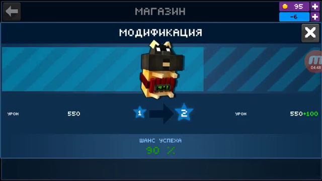 Mad Gunz 5# 8 уровень смотреть онлайн