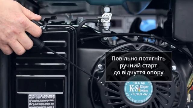 Бензиновий генератор Iron Angel EG 5500 E3 | “Vinur” смотреть онлайн
