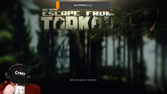 СУББОТНИЕ РЕЙДЫ В Escape from Tarkov 2023 смотреть онлайн