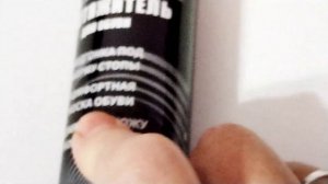 #Озон.Растяжитель для обуви, растяжка для обуви.