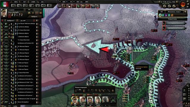 Hearts Of Iron 4 Италия #17 Прорыв под Смоленском смотреть онлайн