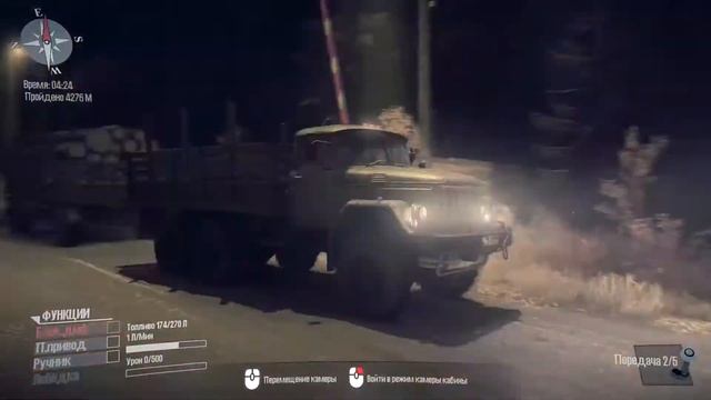 Как проехать шлагбаум с прицепом леса в MudRunner. смотреть онлайн