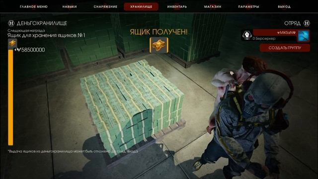 Killing Floor 2 - 3 Престиж всех классов смотреть онлайн