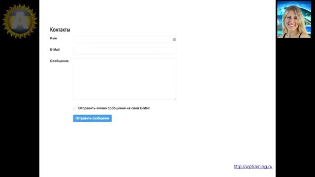 Урок 38-10. Google Forms - форма обратной связи. О контактной форме в шаблоне AB-Inspiration. смотреть онлайн