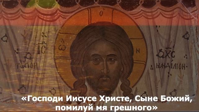 Евангелие Иисусова молитва и исповедь вечер 29 мая 2023 года смотреть онлайн