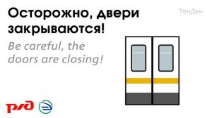 (ЦППК) САВПЭ Информатор ЭКСПРЕСС: Рязань-1 - Москва Казанская