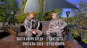 Охота на МЕДВЕДЯ на КАМЧАТКЕ. Добываем медведей с подхода.