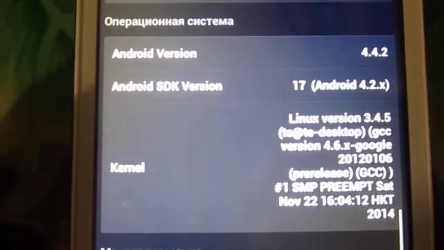 Lenovo M7 белый цвет. Тест Антуту смотреть онлайн