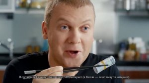 Тариф Билайн "ВСЕ за 300"