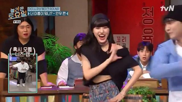 BAD LOVE [ NOZE-KEY] Amazing Saturday ep 185 engsub | 아이스큐브 케이크 너 이름이 뭐니? - 안무 편 #highlight part 2 смотреть онлайн
