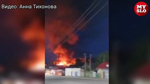 В Дубне загорелось производство вспененного полиэтилена смотреть онлайн
