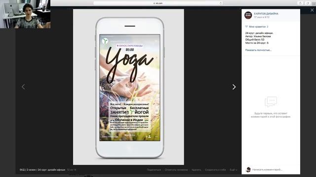 Видео-критика 24 круг, 2 cезон смотреть онлайн
