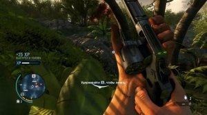 Как пройти Far Cry 3 без Навыков и Крафта на Сложности ЧЕМПИОН? #3