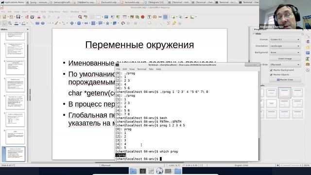 HSE CS ACOS 2020-2021: Lecture 4 смотреть онлайн