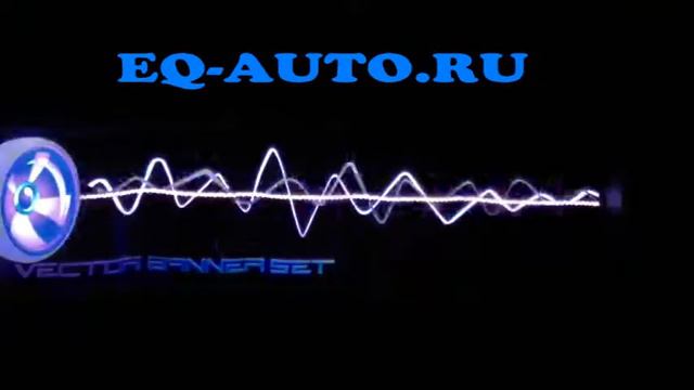Эквалайзер Волна звука смотреть онлайн
