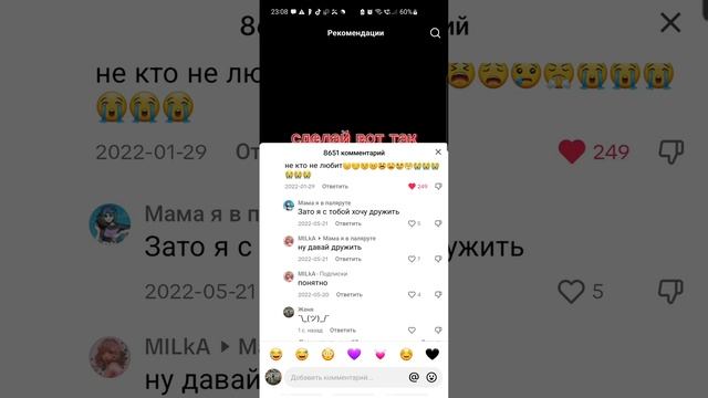 лайфхак на страные знаки смотреть онлайн