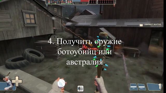 [TF2] ВСЕ ПРО ОРУЖИЯ И АКСЕССУАРЫ СТРАННОГО ТИПА В ТФ2! смотреть онлайн
