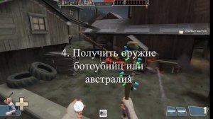 [TF2] ВСЕ ПРО ОРУЖИЯ И АКСЕССУАРЫ СТРАННОГО ТИПА В ТФ2!