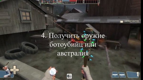 [TF2] ВСЕ ПРО ОРУЖИЯ И АКСЕССУАРЫ СТРАННОГО ТИПА В ТФ2!