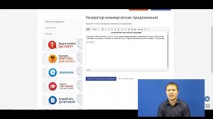 Обоснование начальной максимальной цены контракта по 44-фз