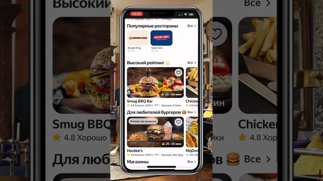 Яндекс Еда Казахстан по промокоду «KZ11UECU»- скидка 2500 тенге на первый заказ от 5000 тенге смотреть онлайн