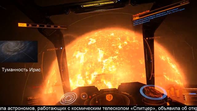 Iris Nebula Туманность Ирис