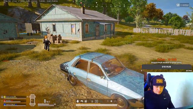 ✵ Пятница, а это значит время топов в PUBG 2k ✵ смотреть онлайн