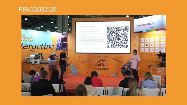 PIR—COFFEE 2022. Денис Ефименко и Григорий Аксенов. SCA Сенсорный анализ на практике смотреть онлайн