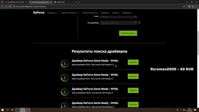 Радостная жизнь