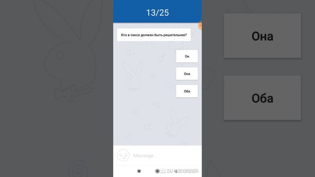 Тест на пошлость 2 смотреть онлайн