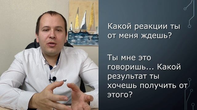 Как мягко остановить токсичного человека и спасти свою самооценку смотреть онлайн