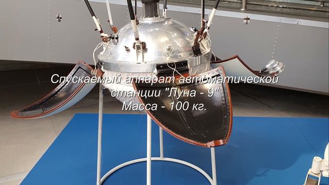 Космические аппараты СССР смотреть онлайн