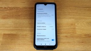 Где находится корзина на Xiaomi или как восстановить фото?