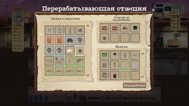 ☢ Sheltered ☢ #16 Разбираем предметы Прохождение на русском Инди выживание смотреть онлайн