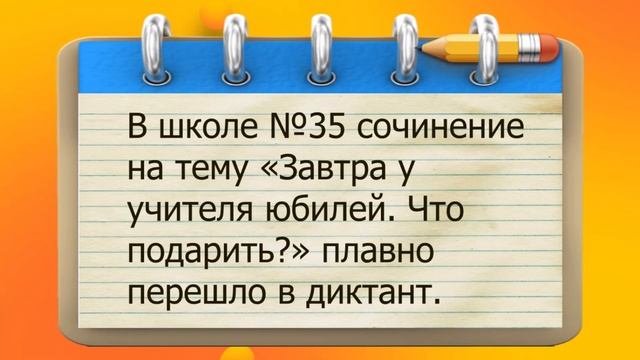 ✔️С Днем Учителя! Наступила пора экзаменов. Молодёжь потянулась в церкви…Анекдоты с Волком. смотреть онлайн