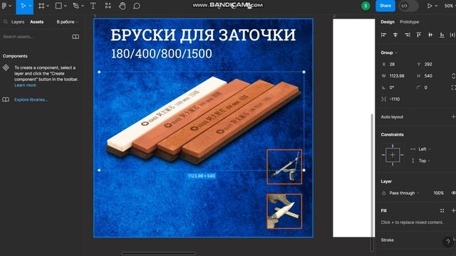 Инфографика для маркетплейсов Создаю дизайн карточки товара на OZON смотреть онлайн