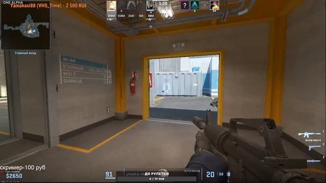 кс2 смотреть онлайн