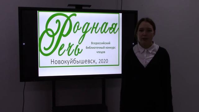 Астраханцева Татьяна Алексеевна, 10 лет, С. А. Есенин 'Я красивых таких не видел' смотреть онлайн